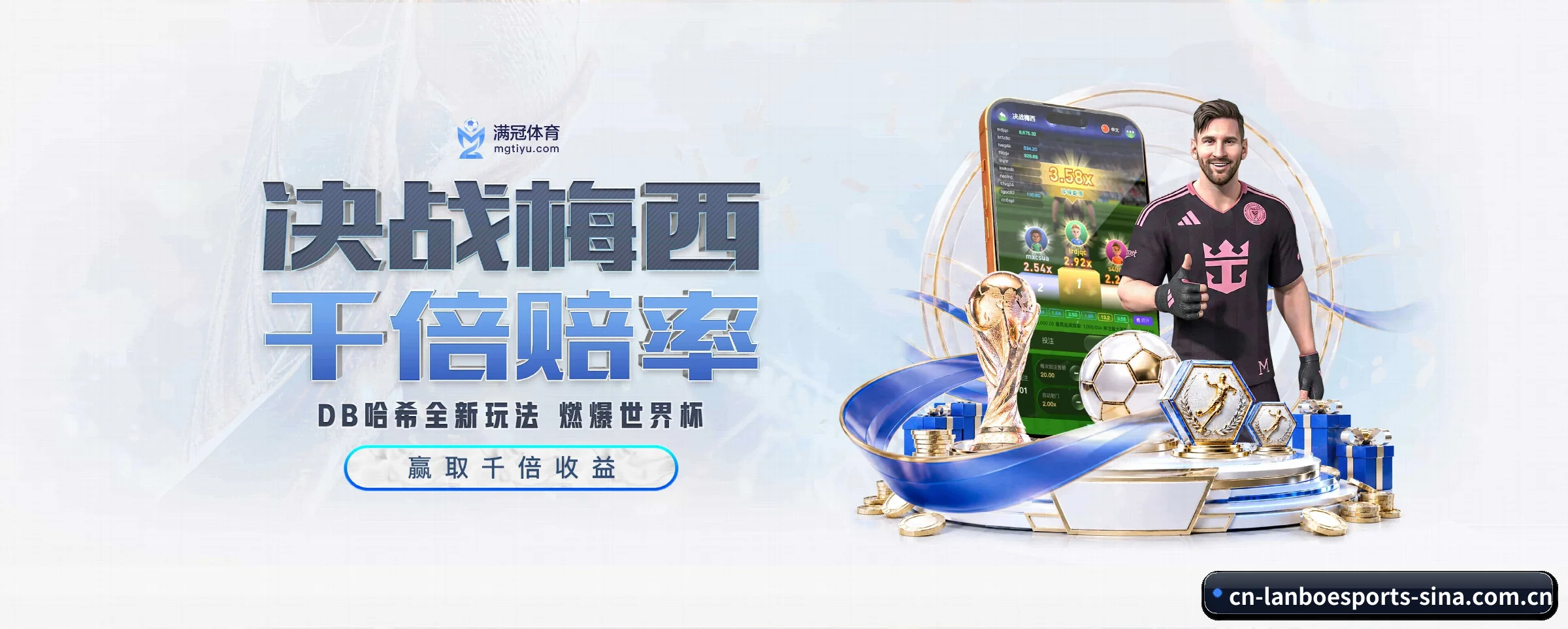 革新 AI