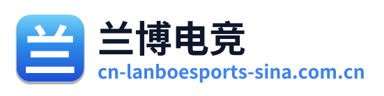 兰博电竞